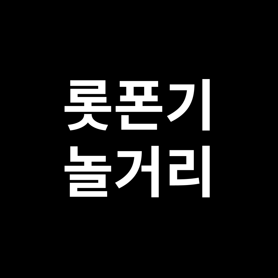 롯폰기 놀거리 TOP 10 | 롯폰기 힐즈, 도쿄 미드타운, 쇼핑, 맛집 등